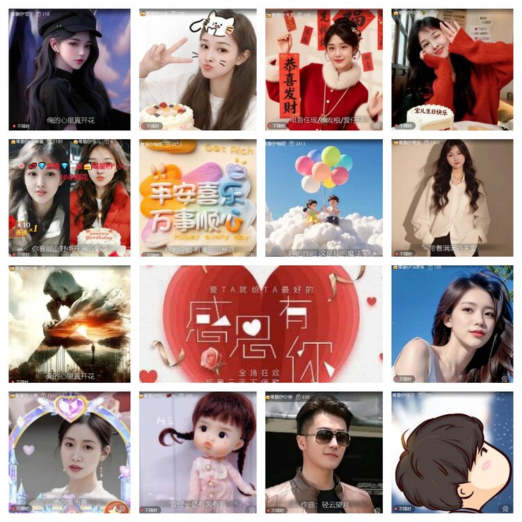 浓茶🎤V娱热点