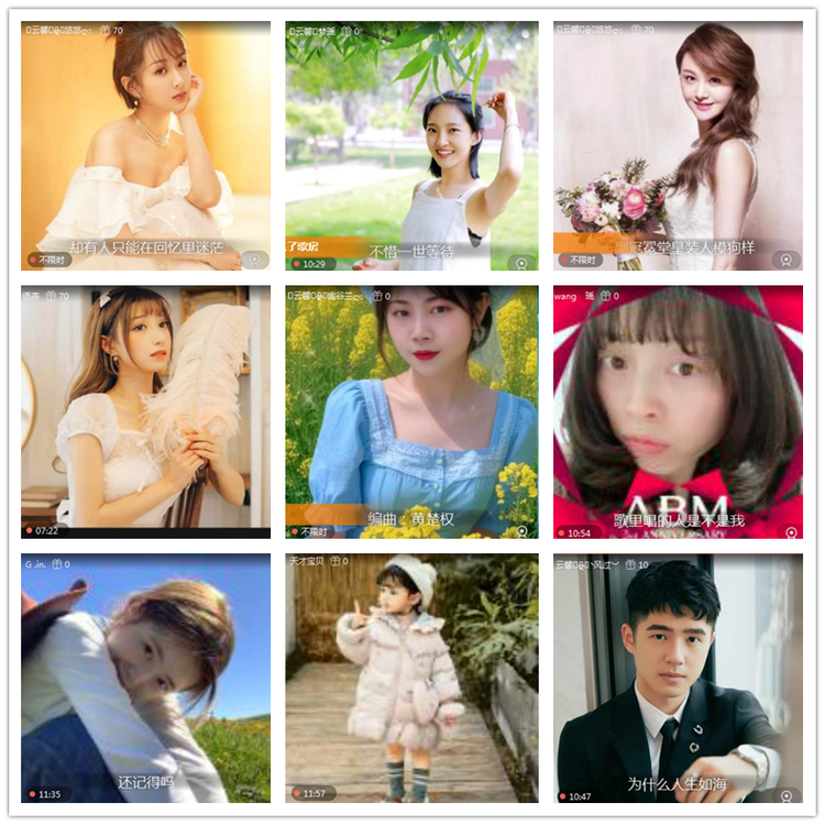 雪儿🎤V娱热点