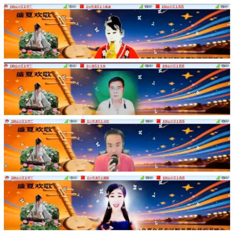 小浅🎤V娱热点