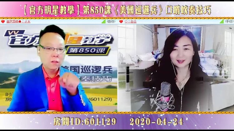 金武🎤V娱热点