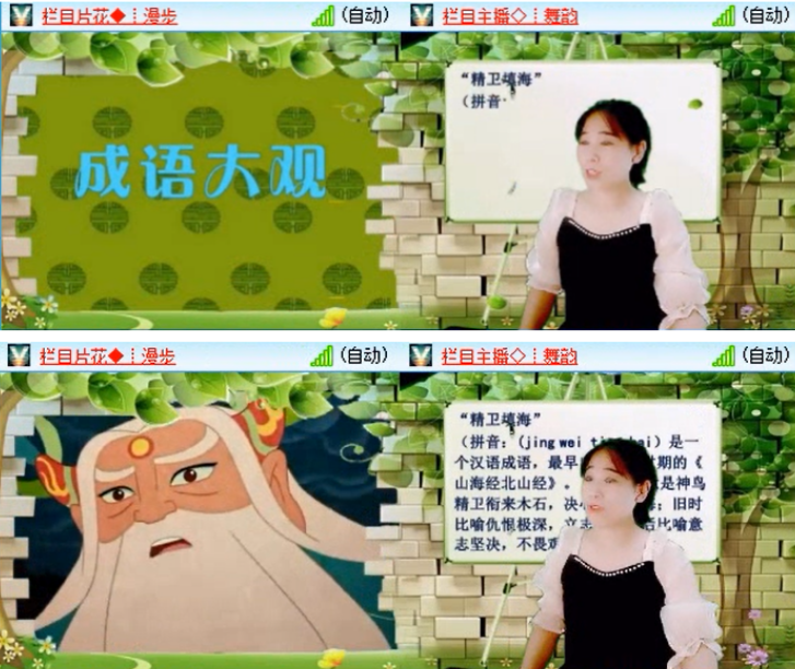 小浅🎤V娱热点