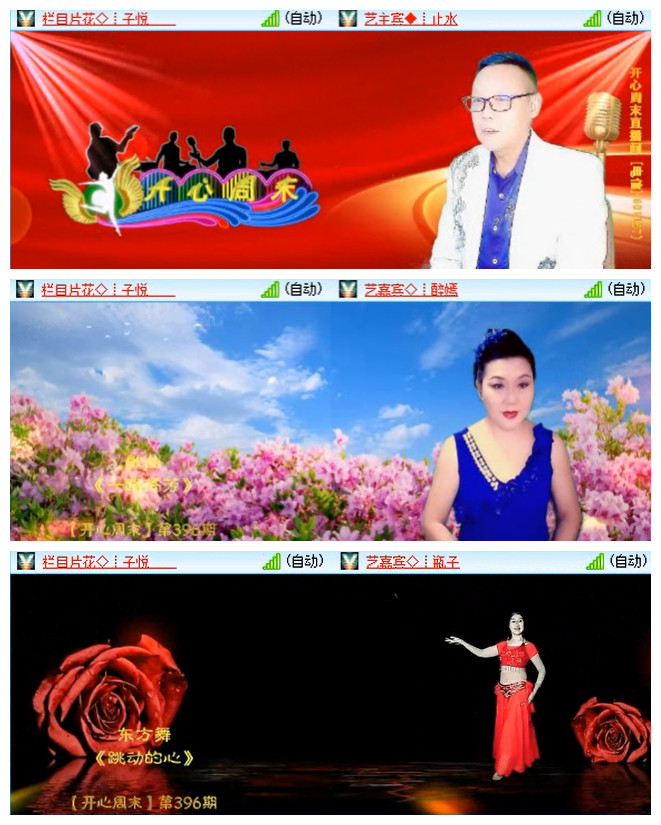 听云🎤V娱热点