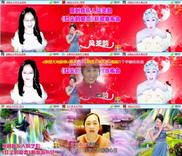 愉悦🎤V娱热点