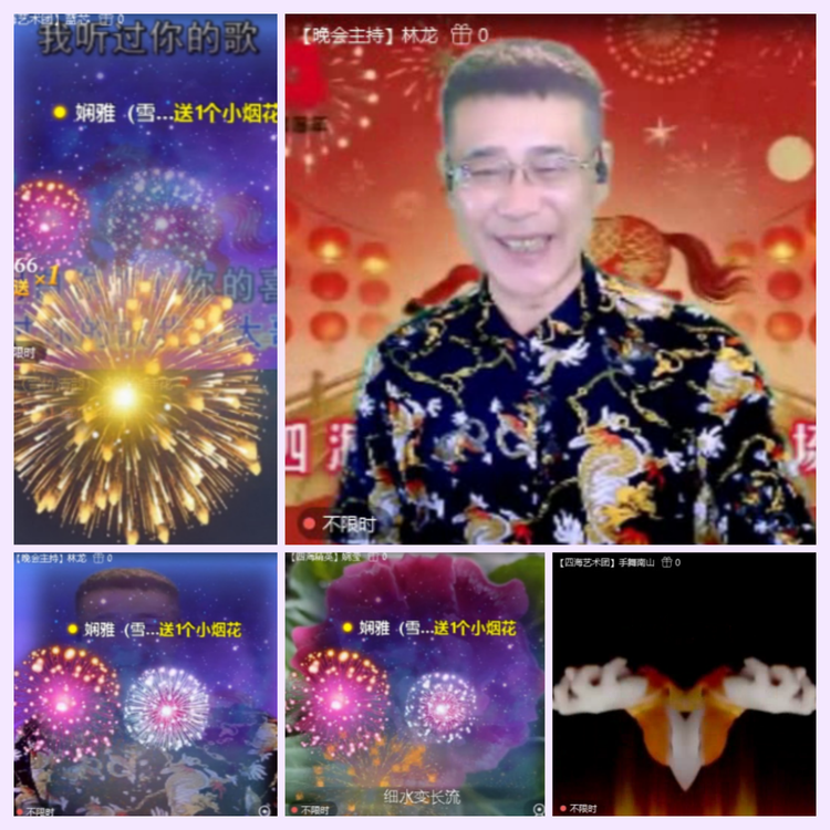 航航🎤V娱热点