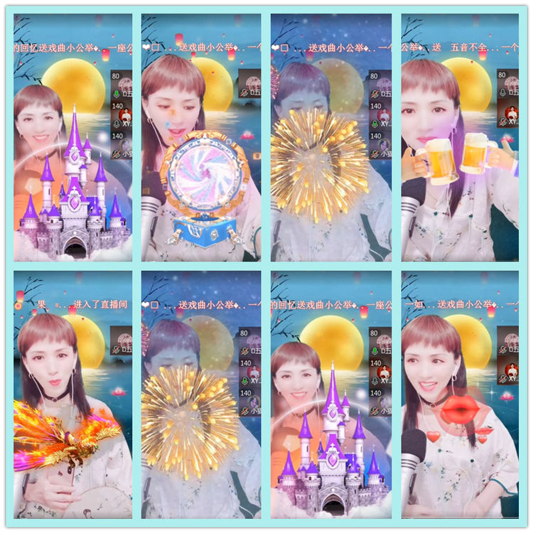 飘雪🎤V娱热点