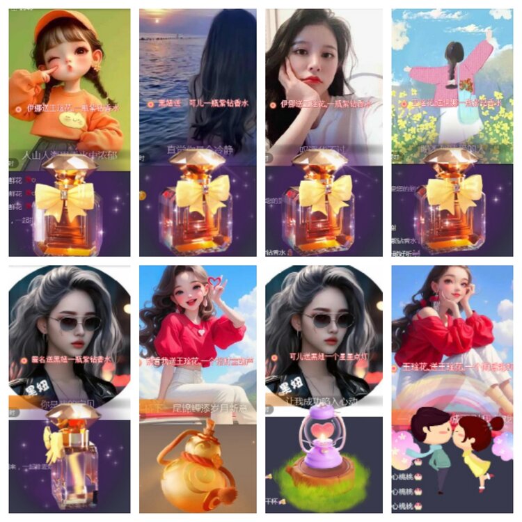 海燕🎤V娱热点