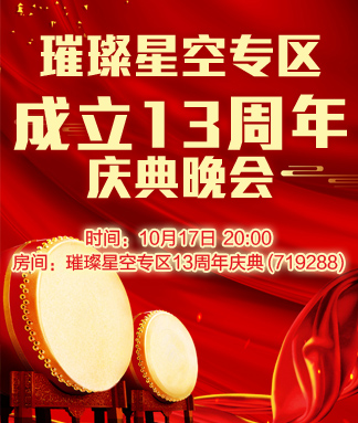 金武🎤V娱热点