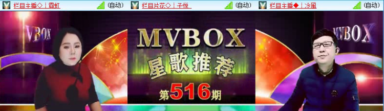 航航🎤V娱热点