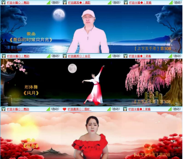 漂泊🎤V娱热点