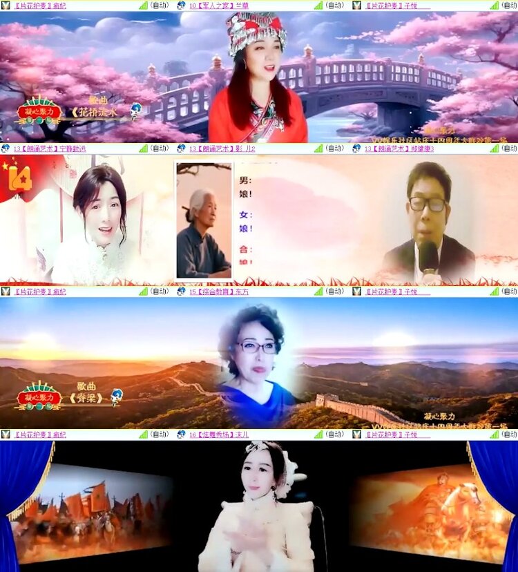 杜影🎤V娱热点