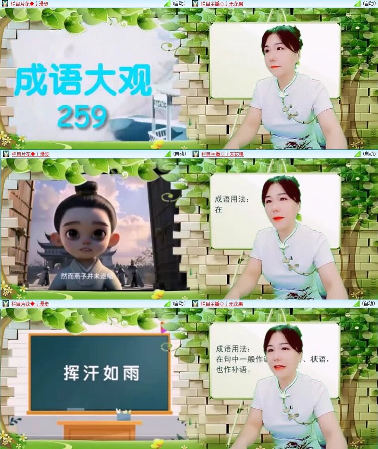 曾经🎤V娱热点