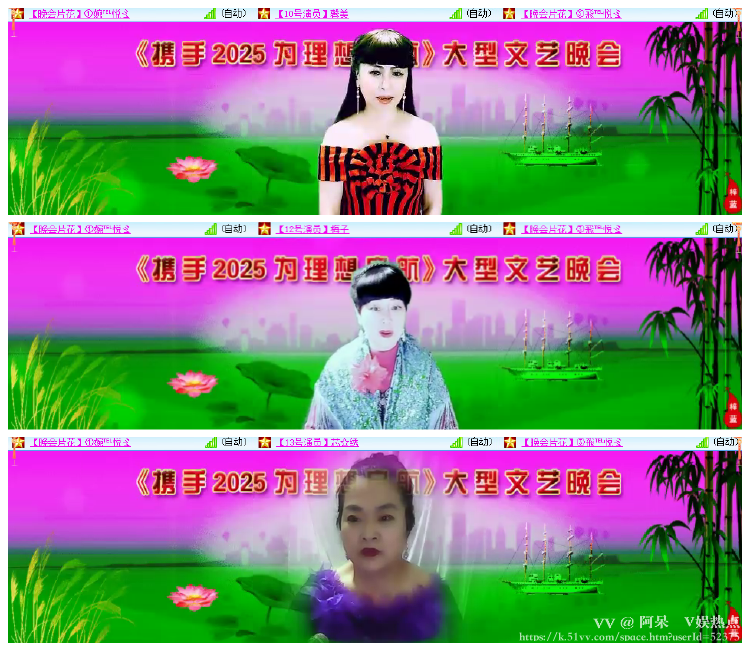 阿呆🎤V娱热点