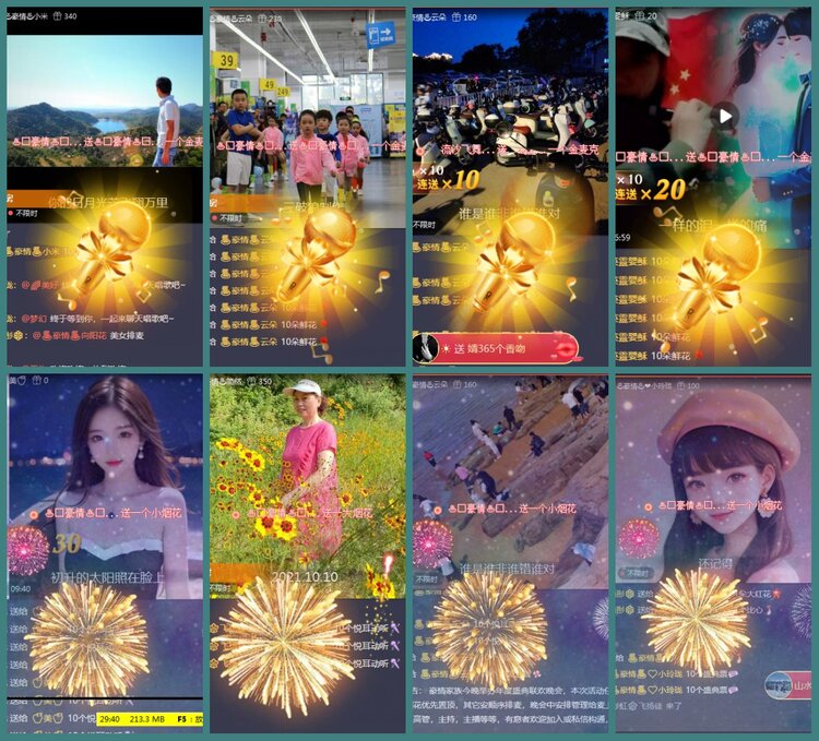 背影🎤V娱热点