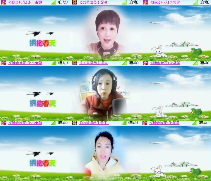 海燕🎤V娱热点