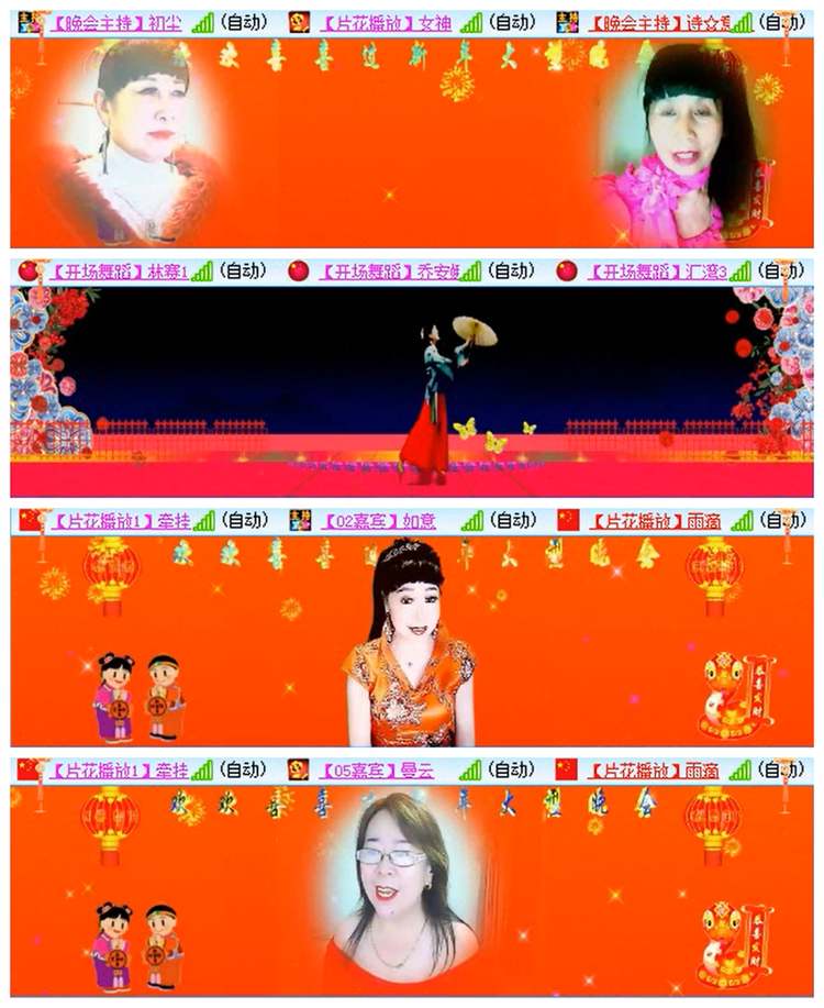 听云🎤V娱热点