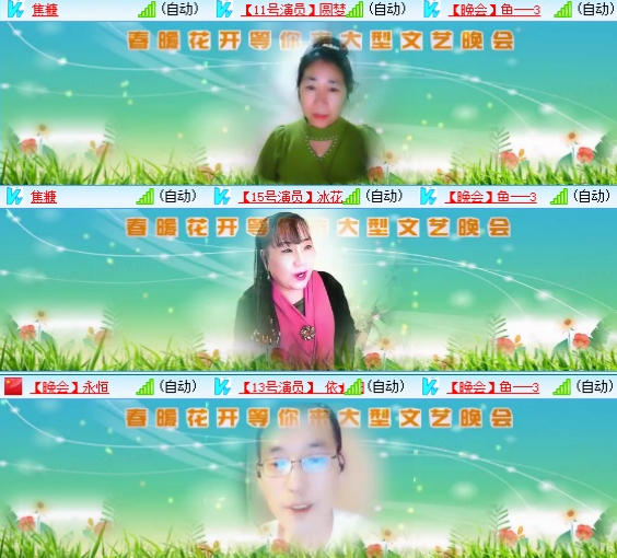 小浅🎤V娱热点