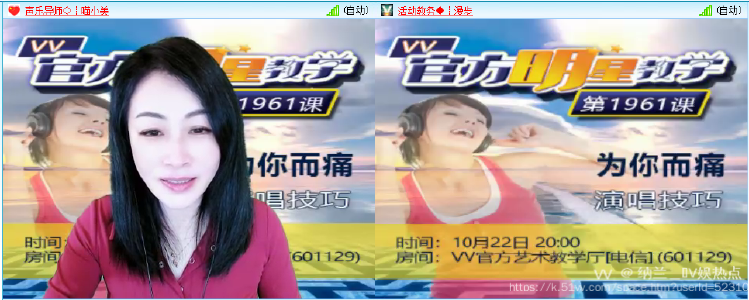 纳兰＿🎤V娱热点