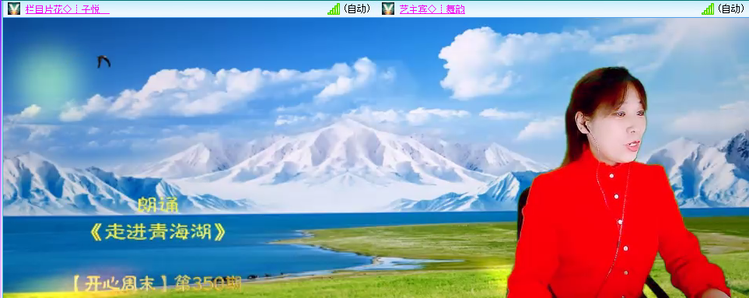 愉悦🎤V娱热点