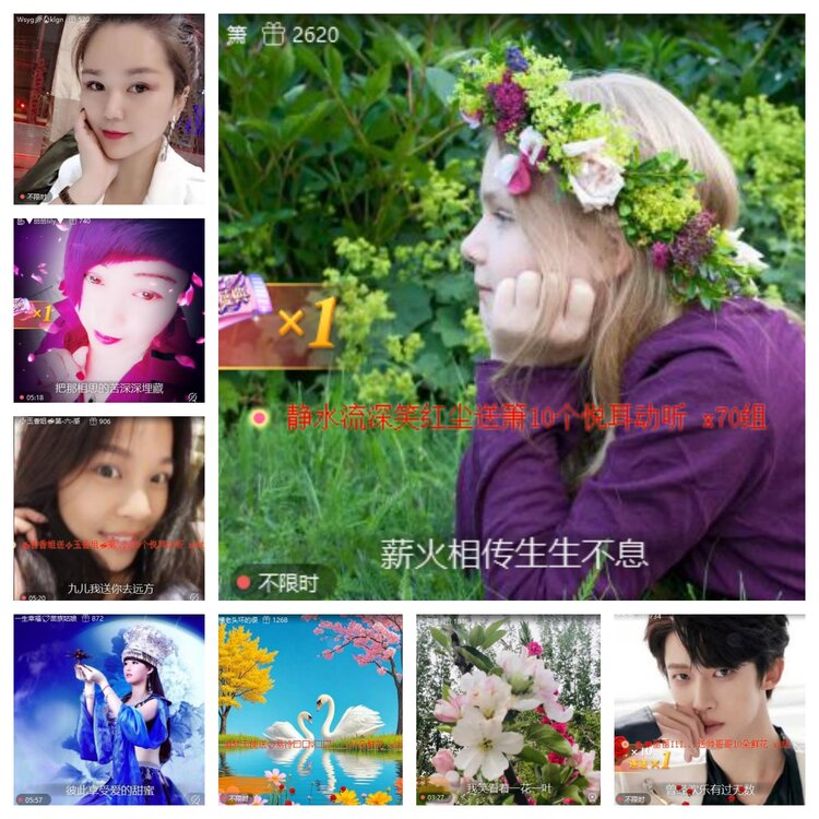 心玫🎤V娱热点