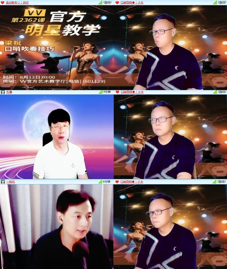 浓茶🎤V娱热点