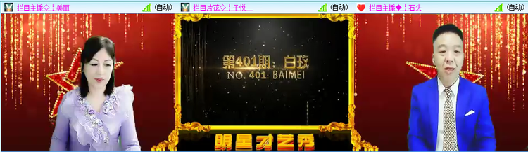 愉悦🎤V娱热点