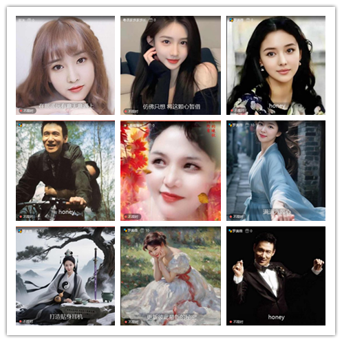 九小九324🎤V娱热点