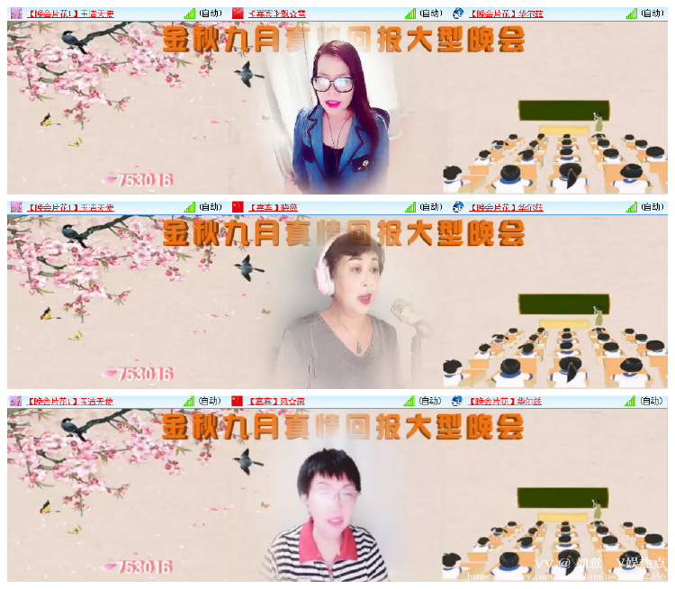 如意🎤V娱热点