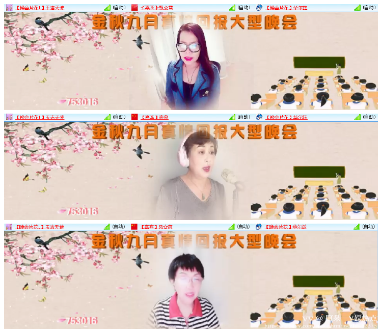 阿呆🎤V娱热点