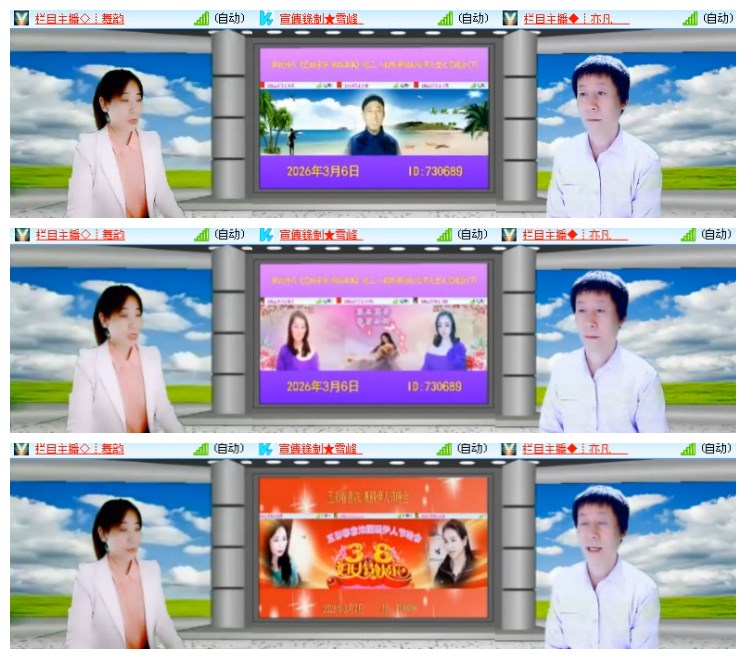 淡然🎤V娱热点