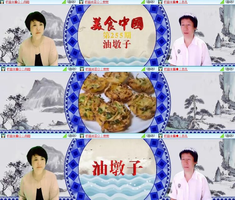 梅香🎤V娱热点