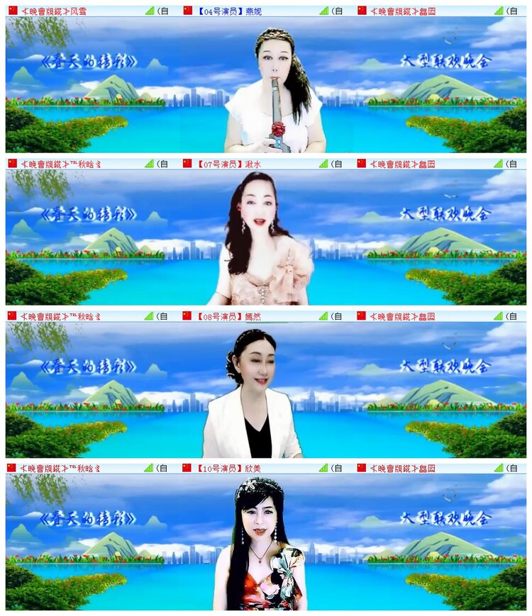 执白🎤V娱热点