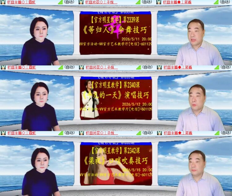 卓然🎤V娱热点