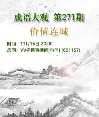 思点🎤V娱热点