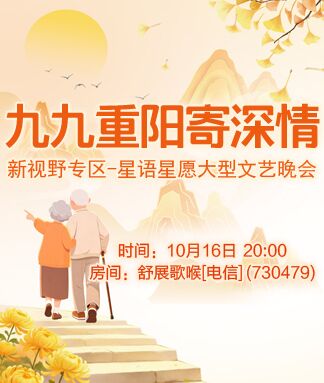 凡人🎤V娱热点
