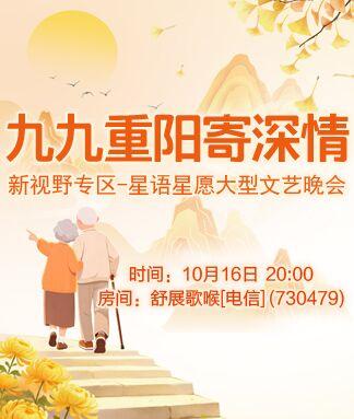 阿呆🎤V娱热点