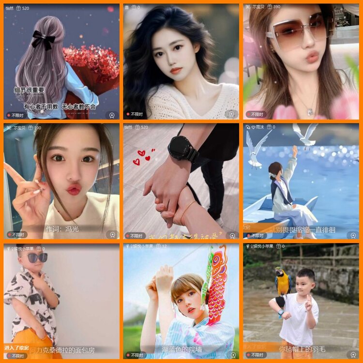 安然🎤V娱热点