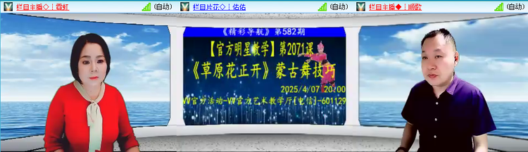 愉悦🎤V娱热点