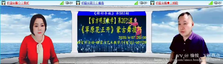 愉悦🎤V娱热点