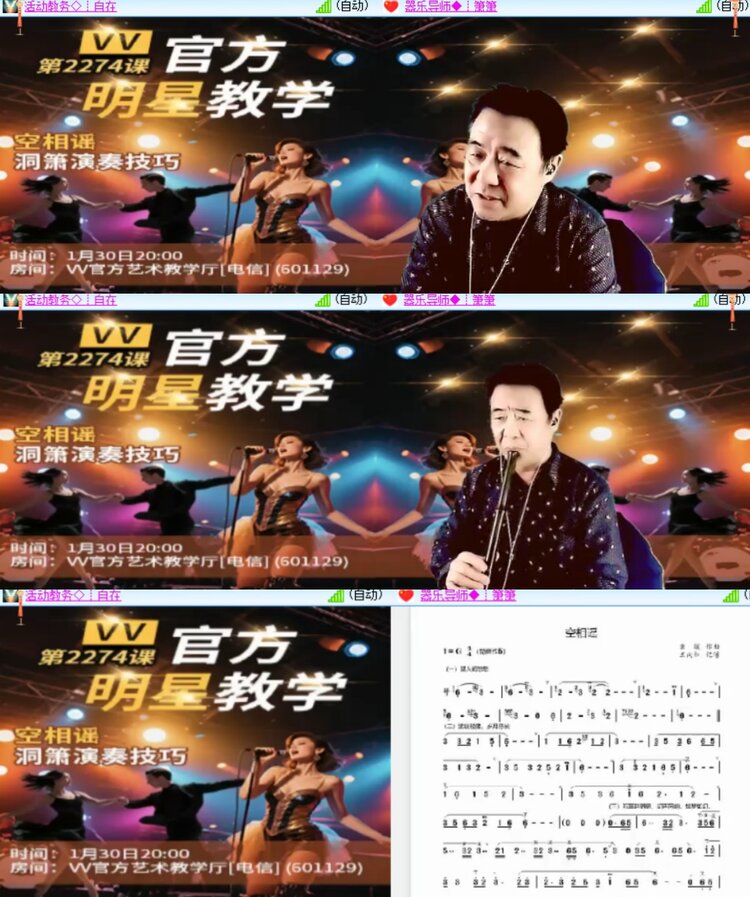 卓然🎤V娱热点