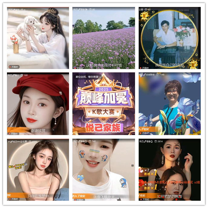 九小九324🎤V娱热点