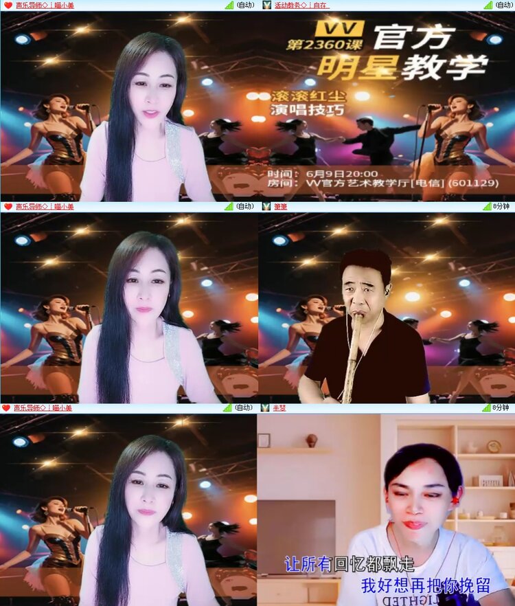 思点🎤V娱热点