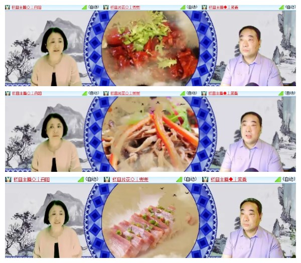 莹莹V娱热点