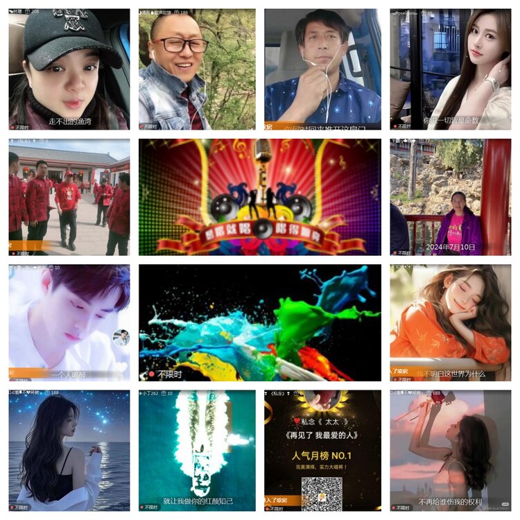 海燕🎤V娱热点