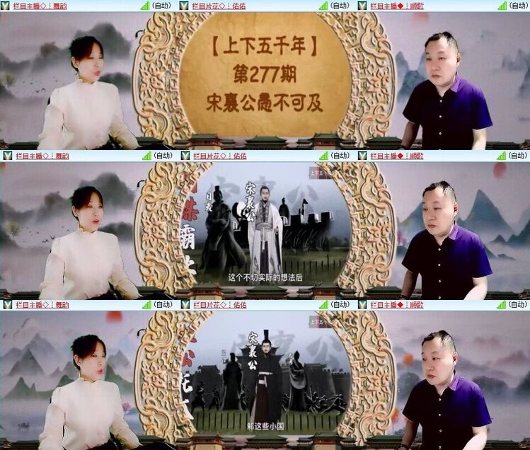 曾经🎤V娱热点
