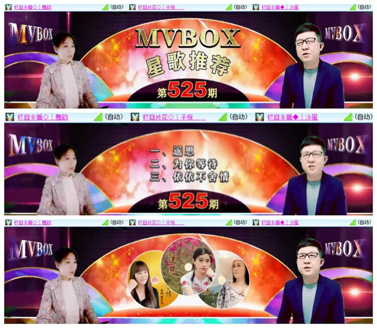 飘雪🎤V娱热点