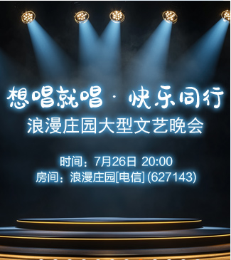 流云🎤V娱热点