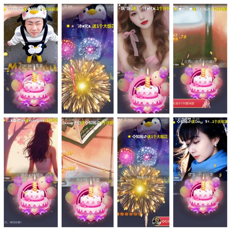 小浅🎤V娱热点