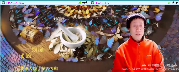 纳兰＿🎤V娱热点