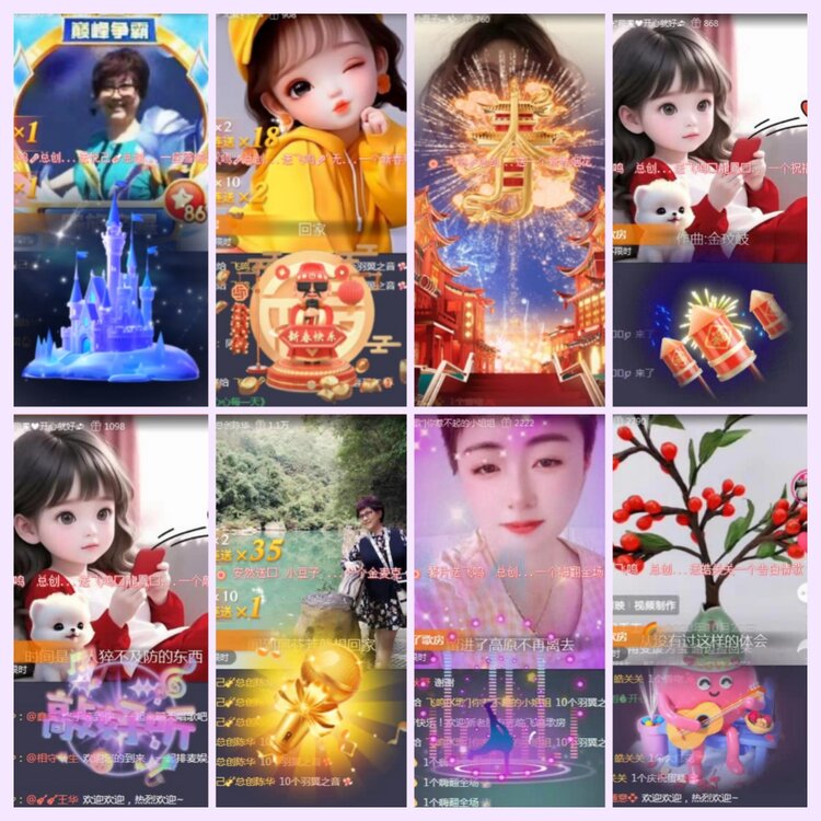 航航🎤V娱热点