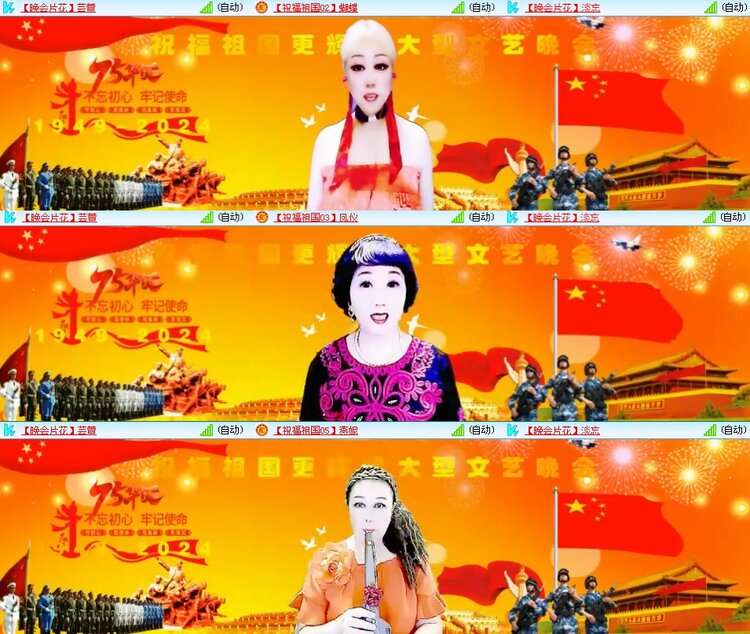 思点🎤V娱热点